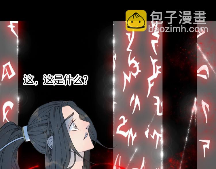 第21话  卷轴44