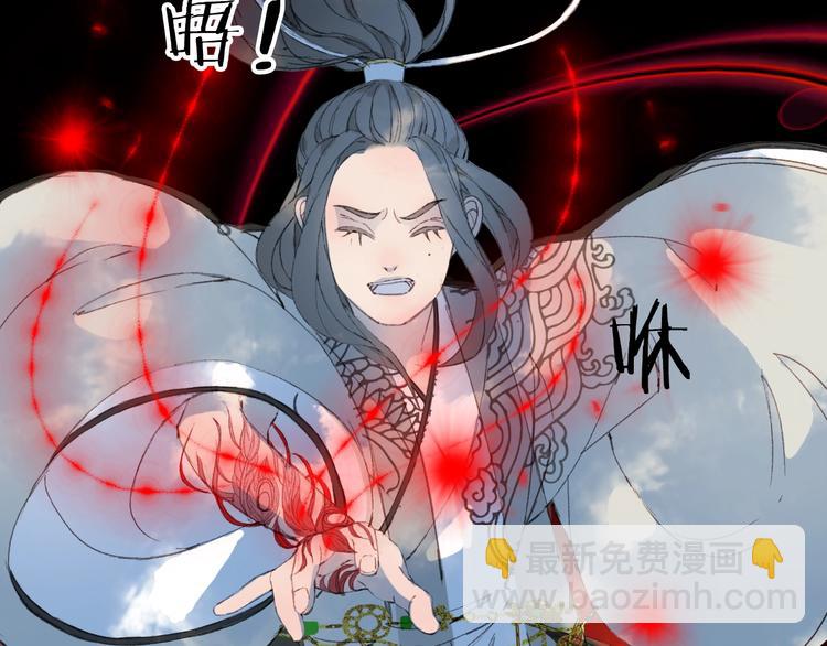 第21话  卷轴46