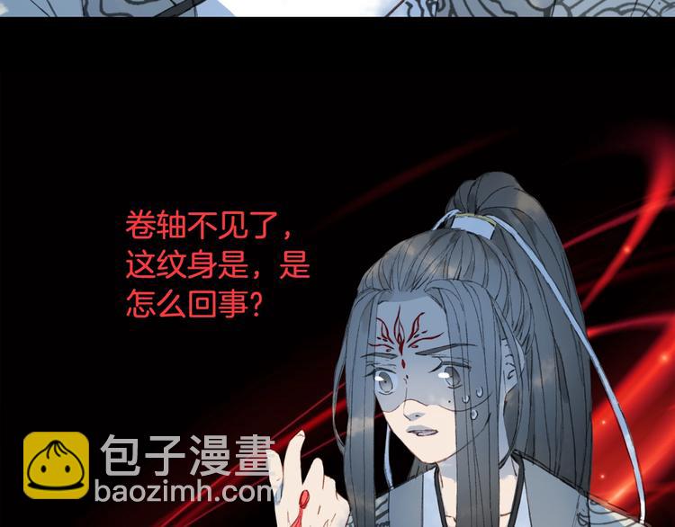 第21话  卷轴55