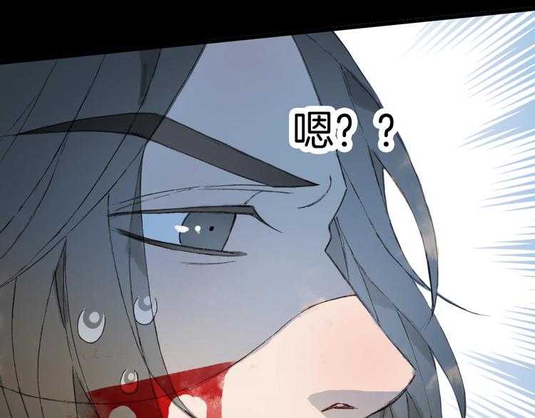 第21话  卷轴75