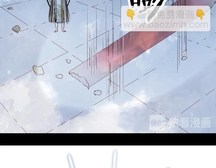 第21话  卷轴77