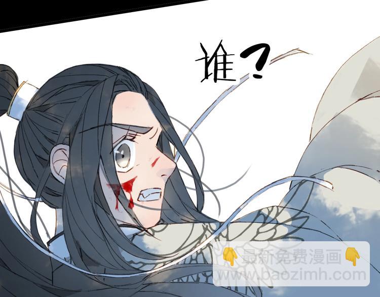 第21话  卷轴80
