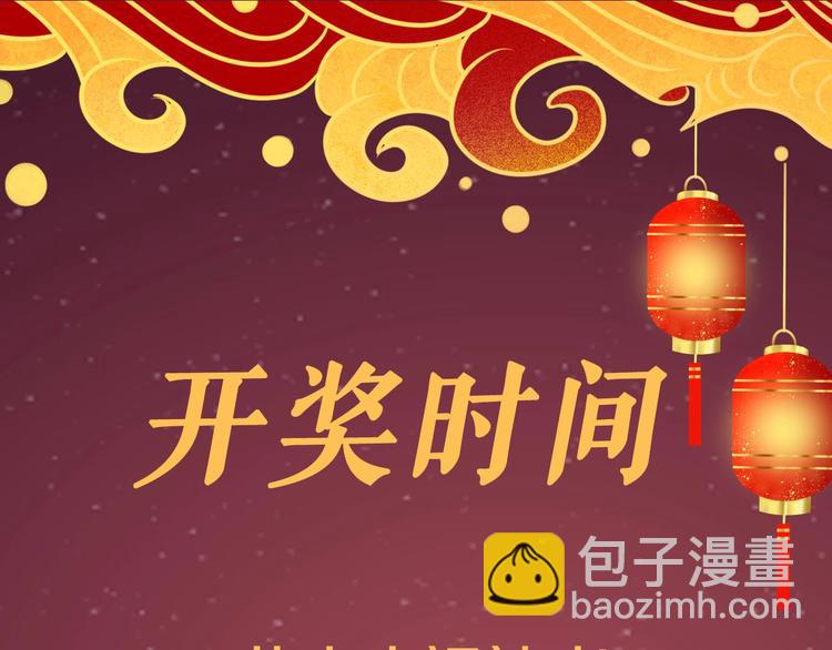 第21话  卷轴82
