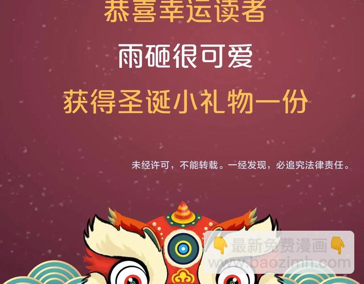 第21话  卷轴83