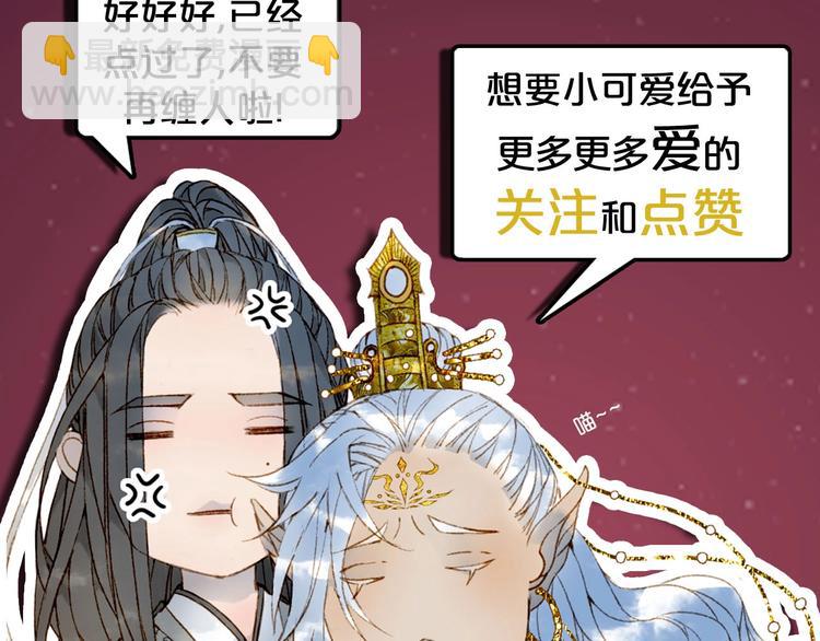 第21话  卷轴85