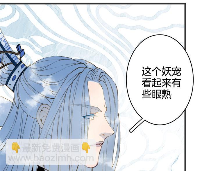 第23话 结界14