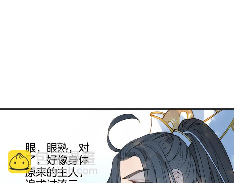 第23话 结界16