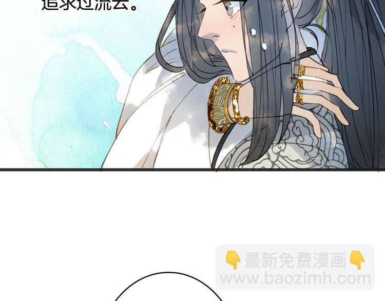 第23话 结界17