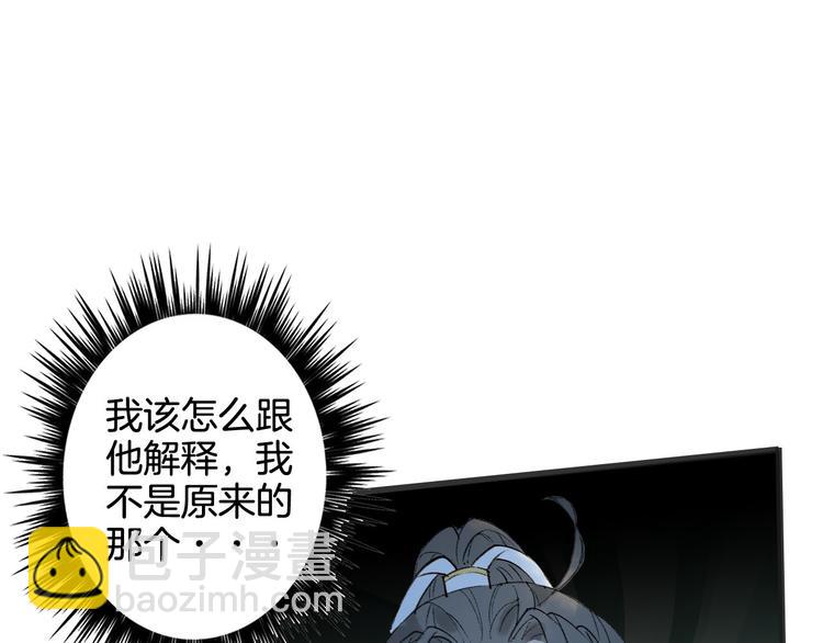 第23话 结界20