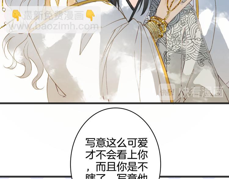 第23话 结界25