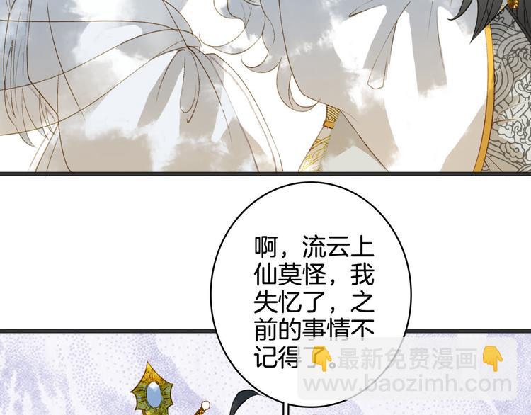 第23话 结界27