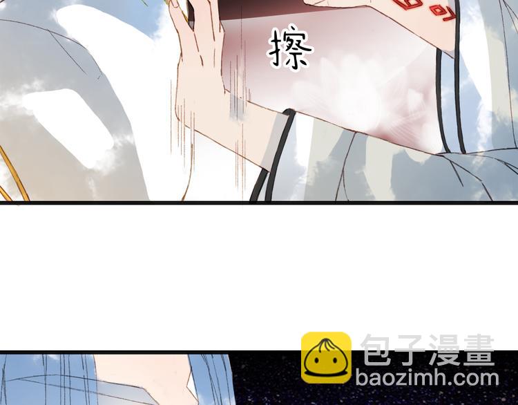 第23话 结界37