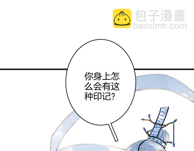 第23话 结界40