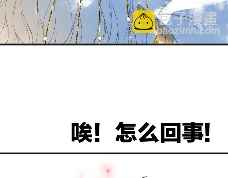第23话 结界45