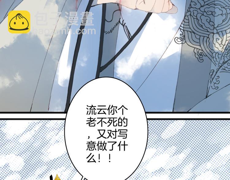 第23话 结界47