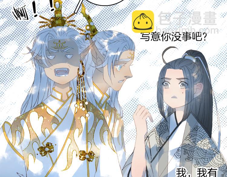 第23话 结界48