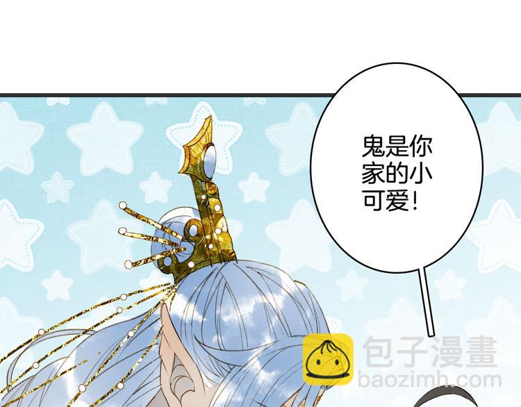 第23话 结界5