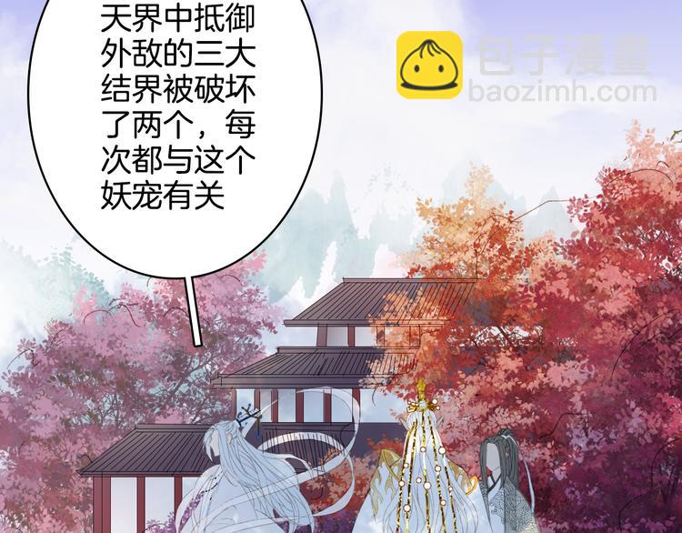 第23话 结界56
