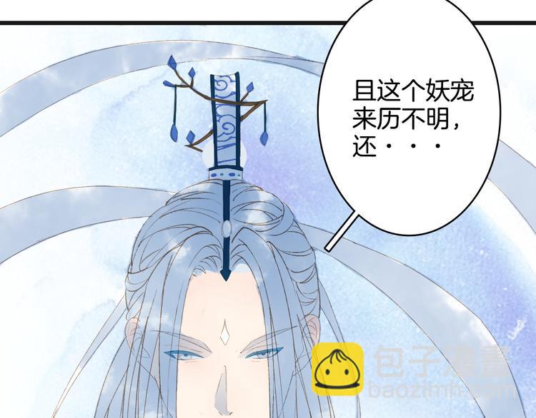 第23话 结界58