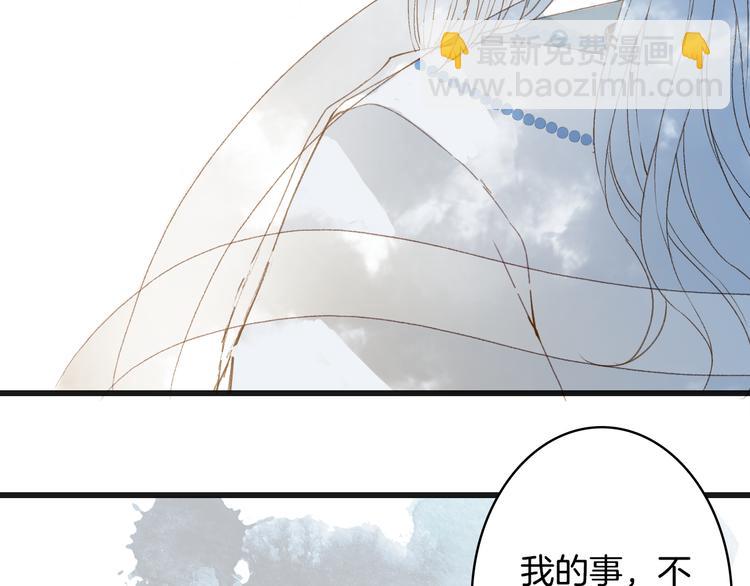 第23话 结界63