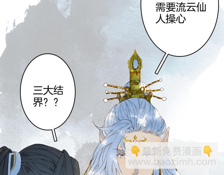 第23话 结界64