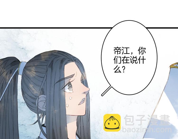 第23话 结界69