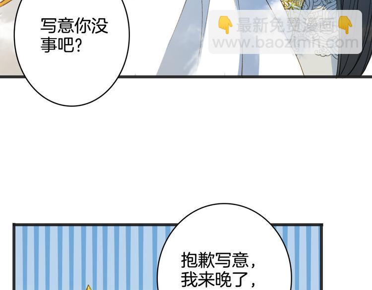 第23话 结界7