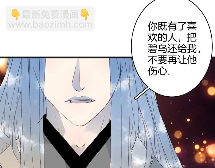 第23话 结界71
