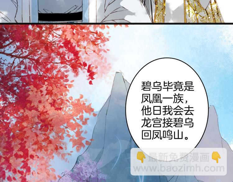 第23话 结界74