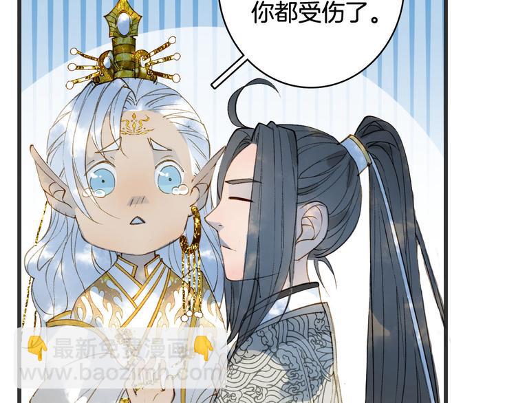第23话 结界8