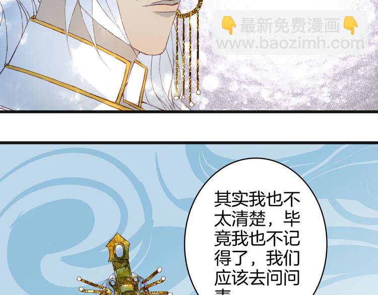 第23话 结界80