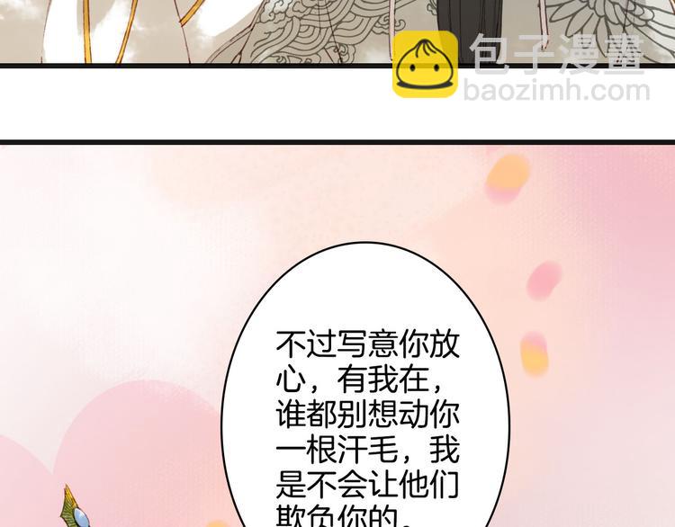 第23话 结界82