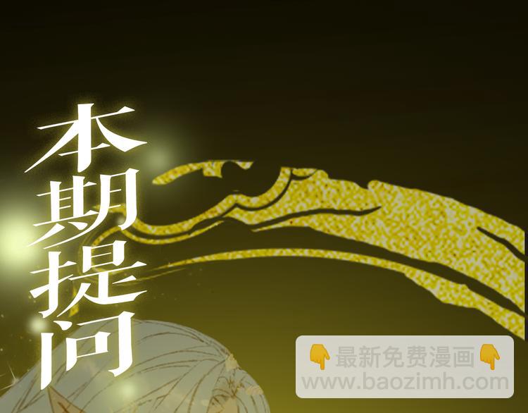 第23话 结界85