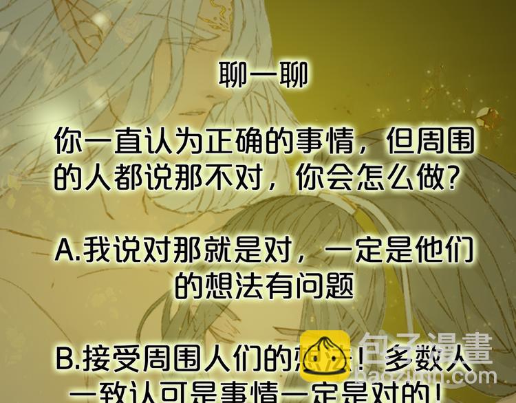 第23话 结界86