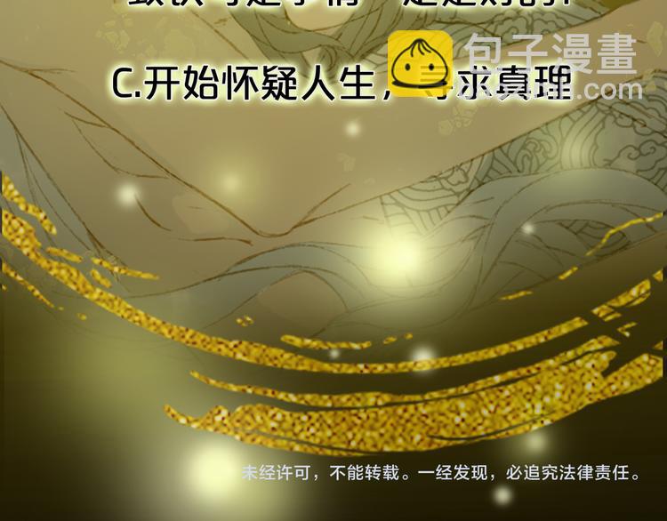 第23话 结界87