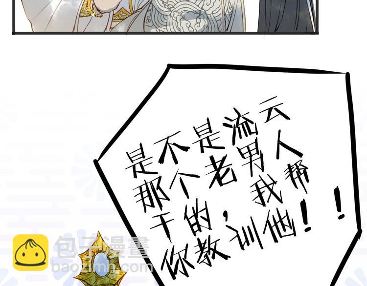 第23话 结界9