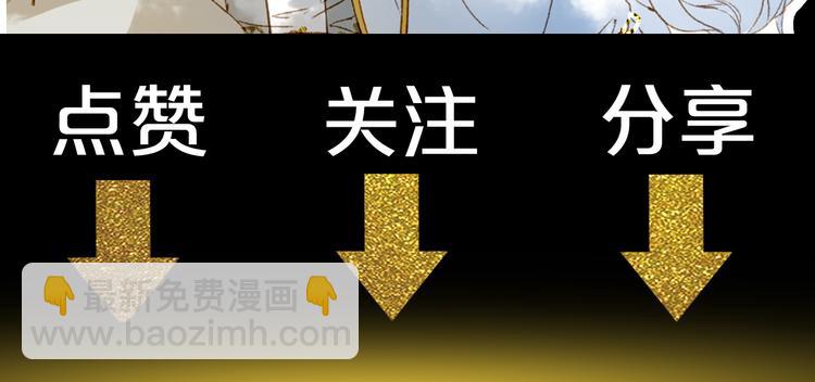 第23话 结界90