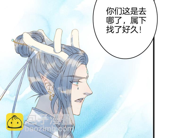 第24话 神秘先生13