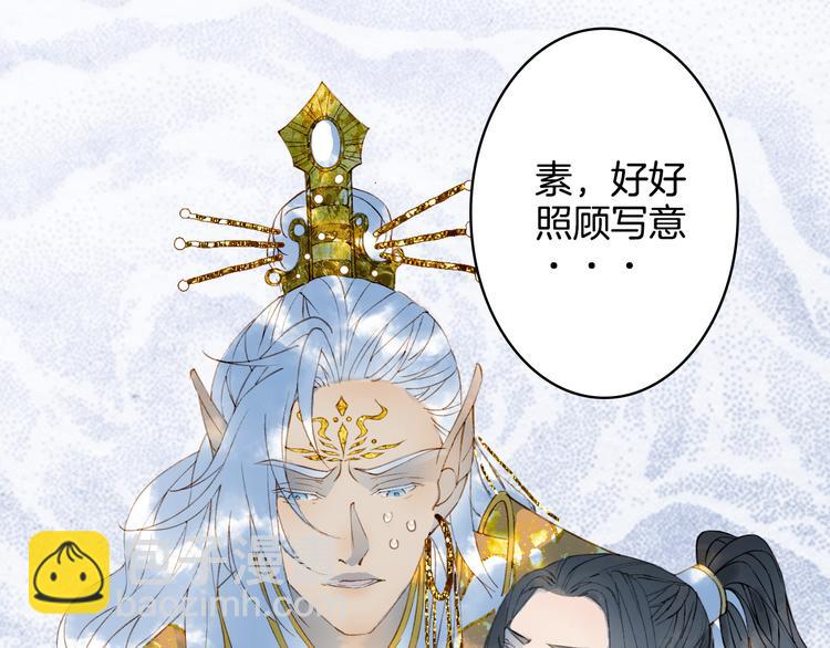 第24话 神秘先生15