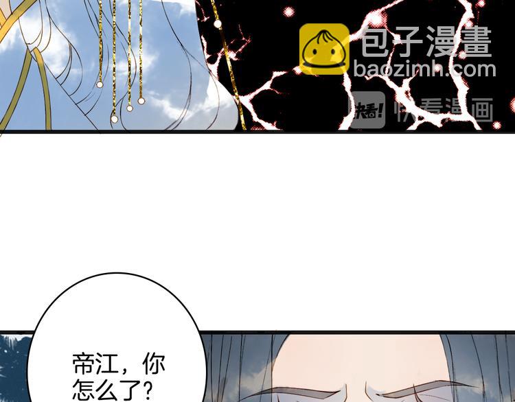 第24话 神秘先生18