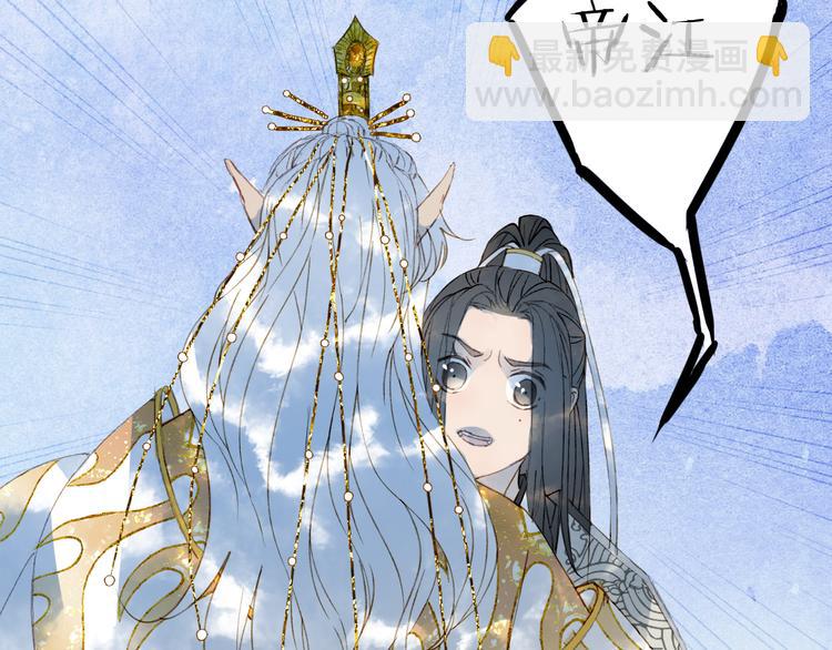 第24话 神秘先生20