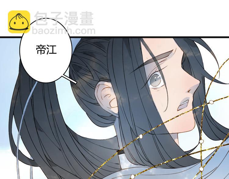 第24话 神秘先生23