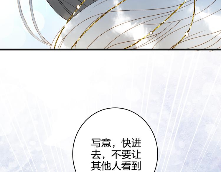 第24话 神秘先生24