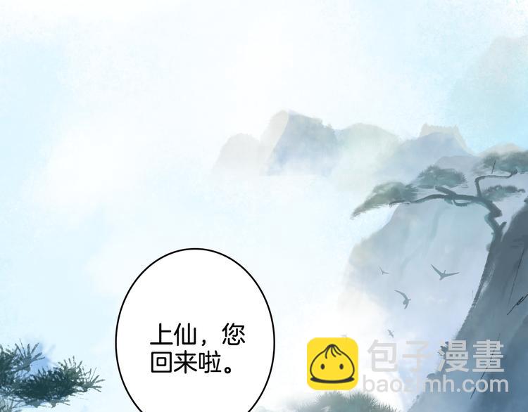 第24话 神秘先生31