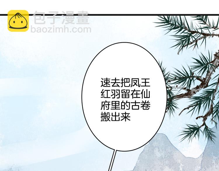 第24话 神秘先生33