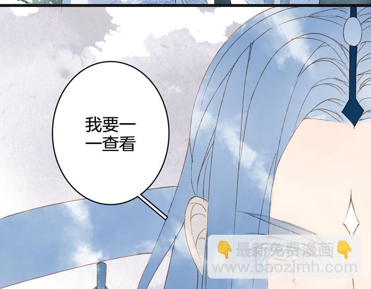第24话 神秘先生35