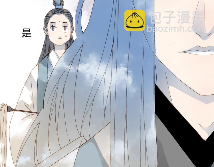 第24话 神秘先生36