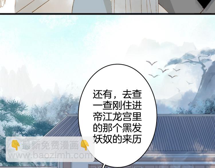 第24话 神秘先生37