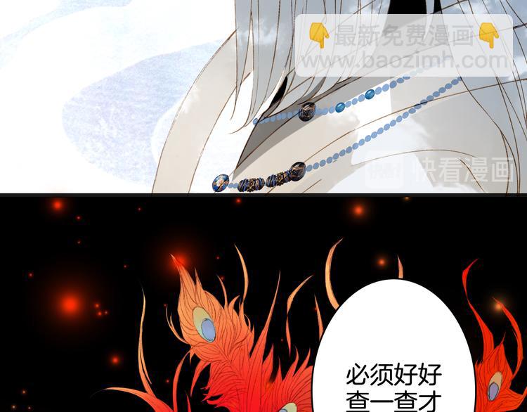 第24话 神秘先生40