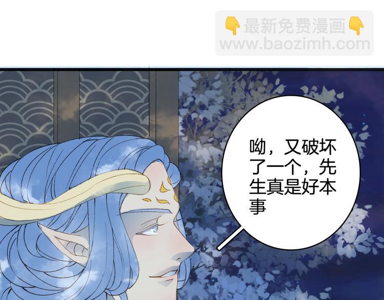 第24话 神秘先生43